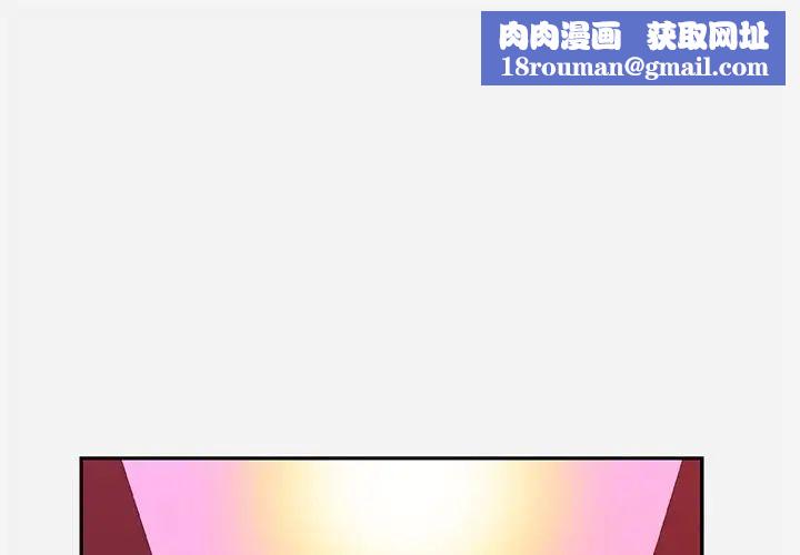 朋友以上,恋人未满第11话