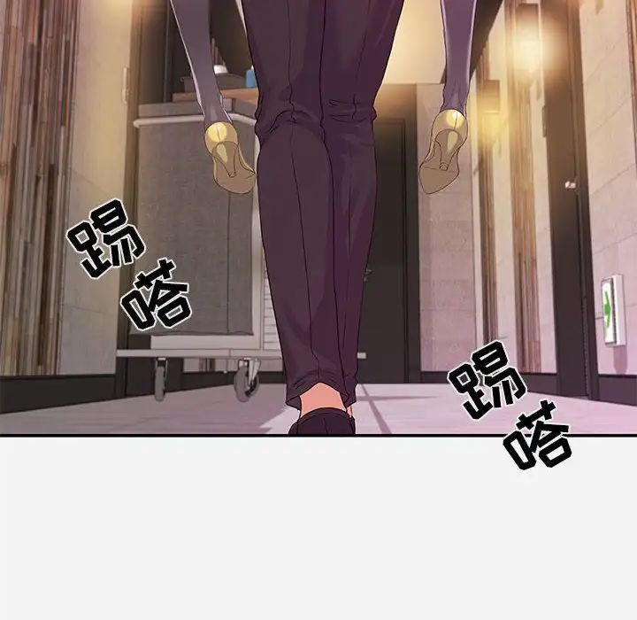 朋友以上,恋人未满第11话