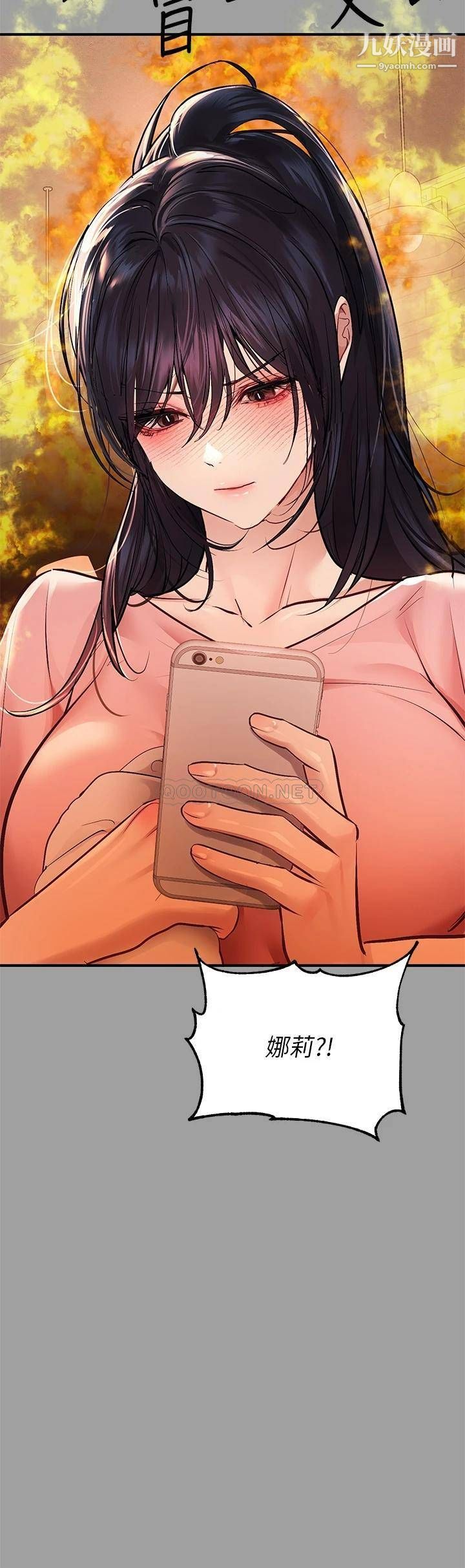 富家女姐姐第57话-没我的允许不准高潮