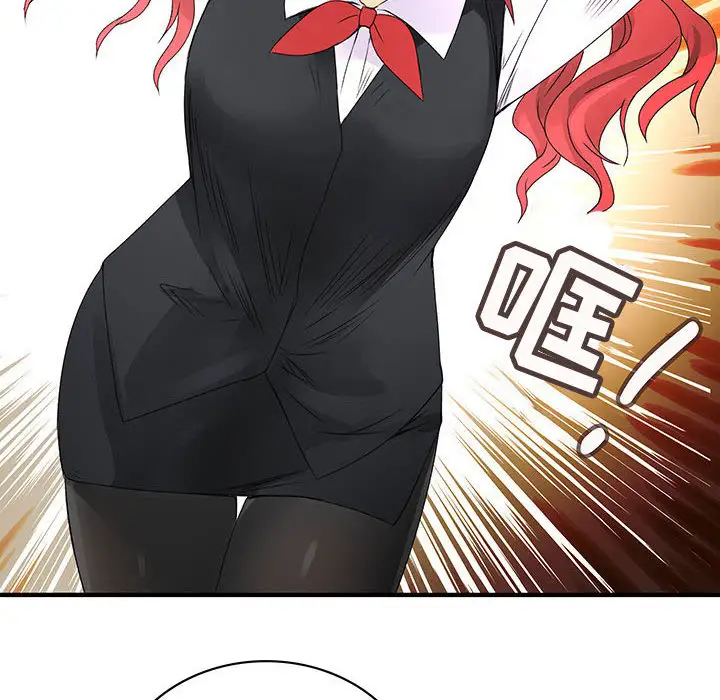 内衣社的新职员第13章