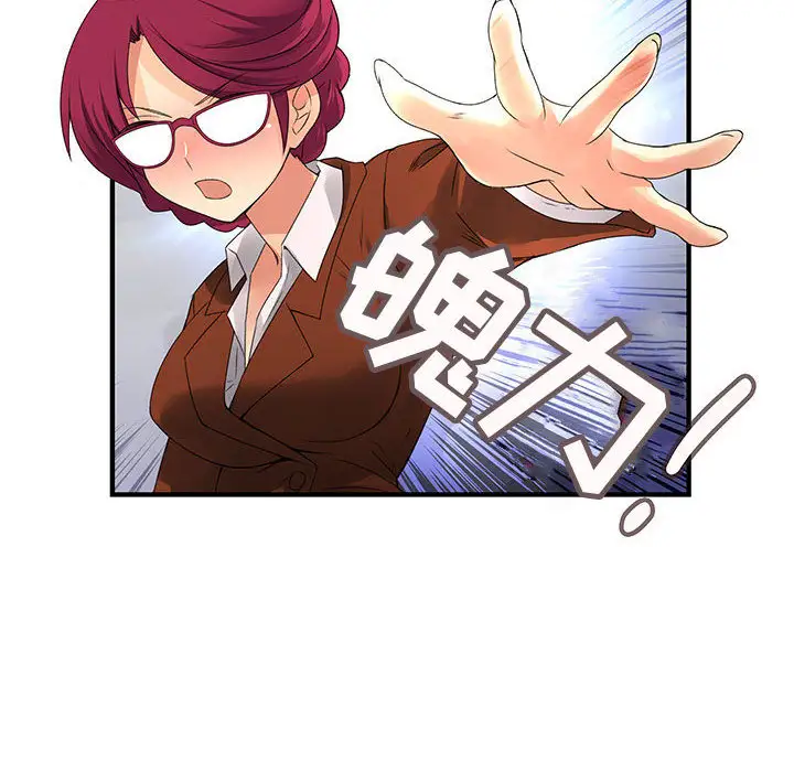 内衣社的新职员第13章