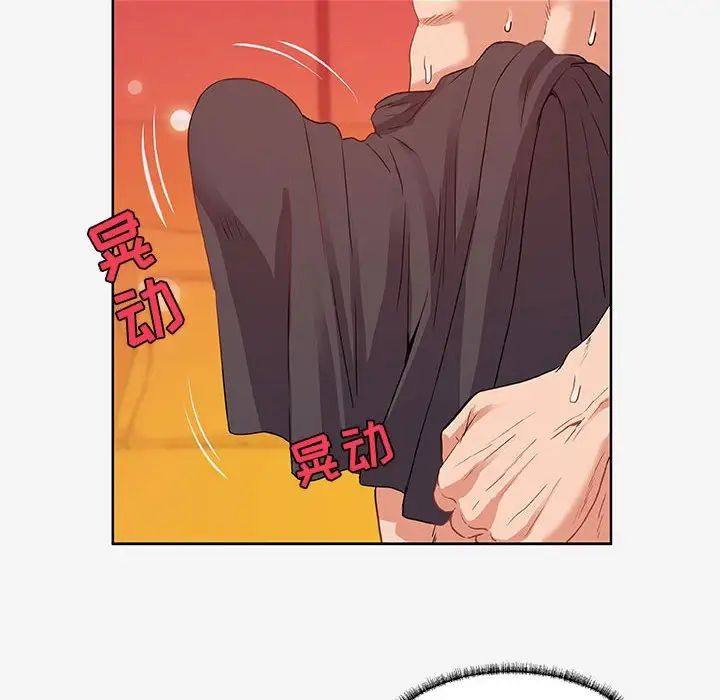 朋友以上,恋人未满第12话