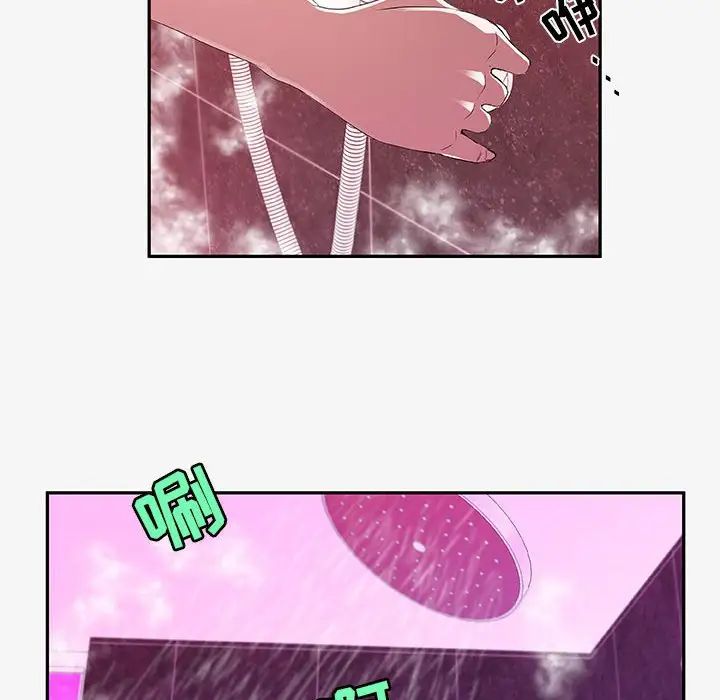 朋友以上,恋人未满第12话