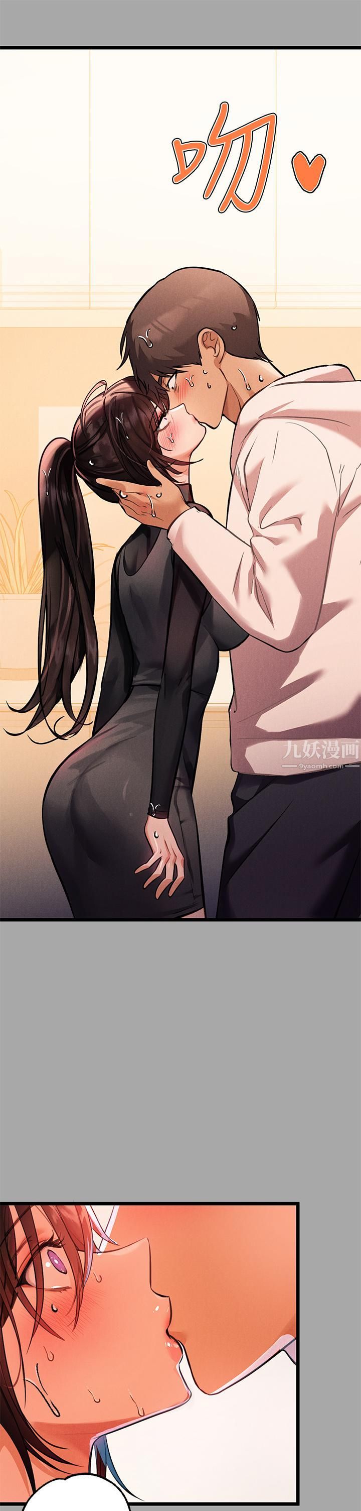 富家女姐姐第61话-性慾爆发的娜莉