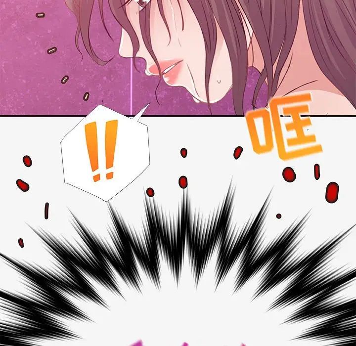 朋友以上,恋人未满第12话