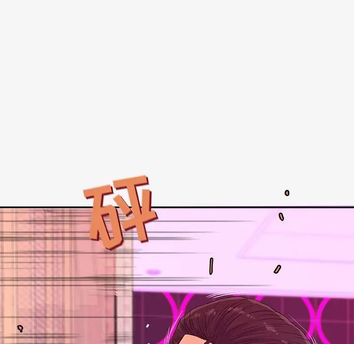 朋友以上,恋人未满第13话