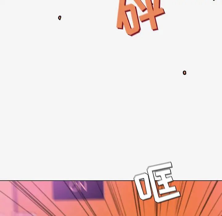 朋友以上,恋人未满第13话