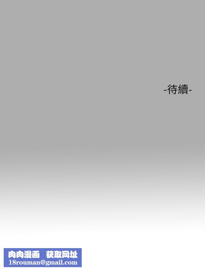 富家女姐姐第61话-性慾爆发的娜莉