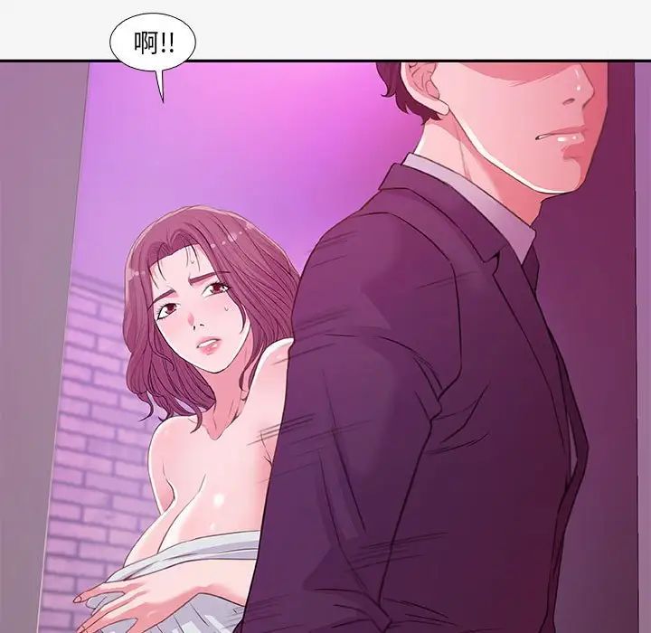 朋友以上,恋人未满第13话