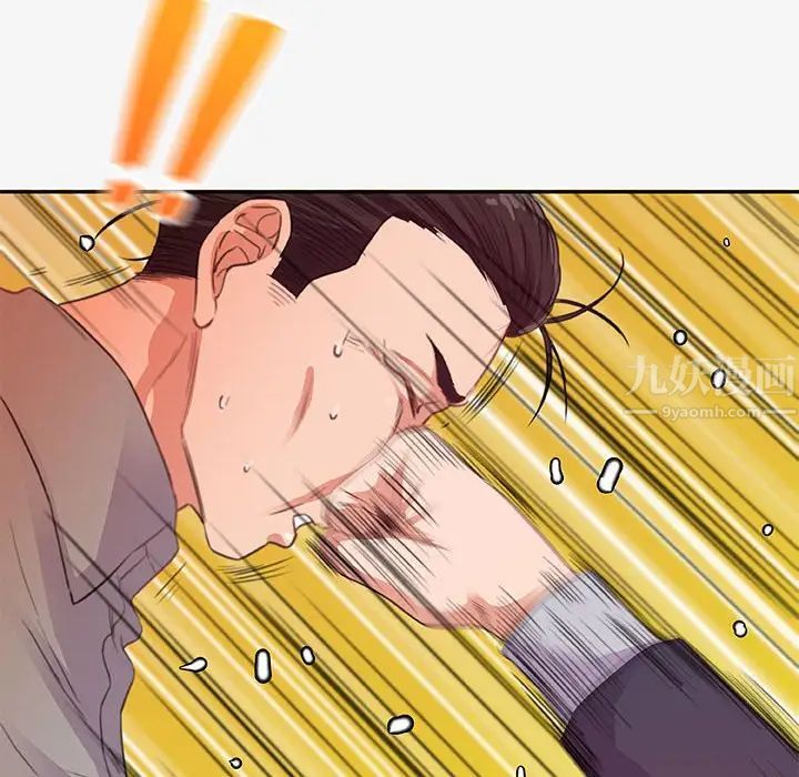 朋友以上,恋人未满第13话