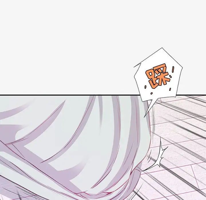 朋友以上,恋人未满第13话