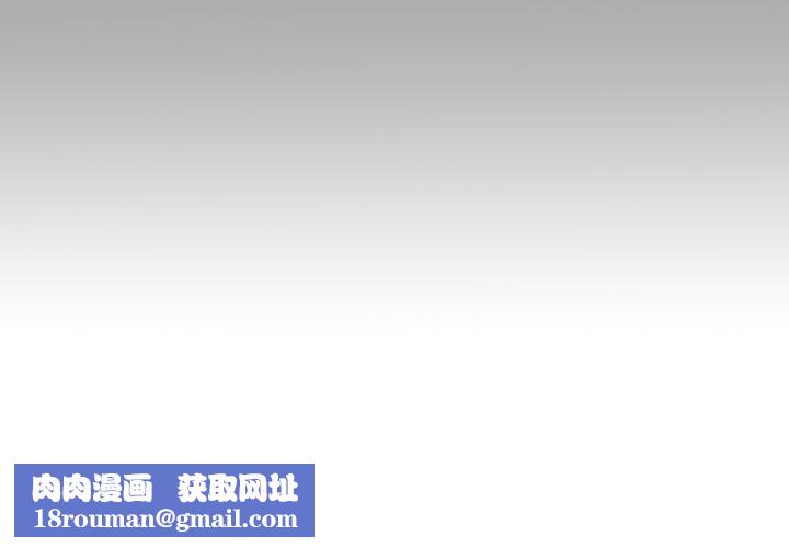 富家女姐姐第64话-香汗淋漓的荷莉