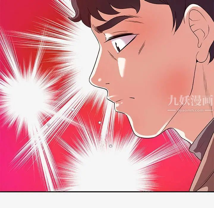 朋友以上,恋人未满第14话