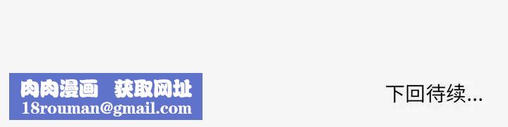 朋友以上,恋人未满第14话