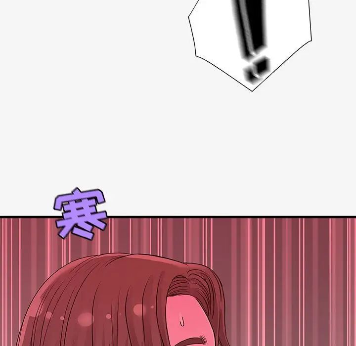 朋友以上,恋人未满第15话