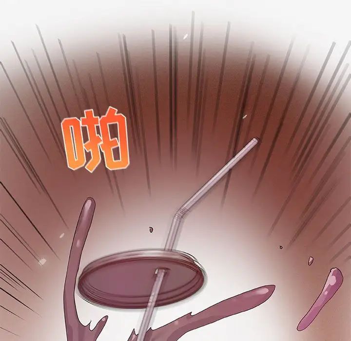 朋友以上,恋人未满第15话