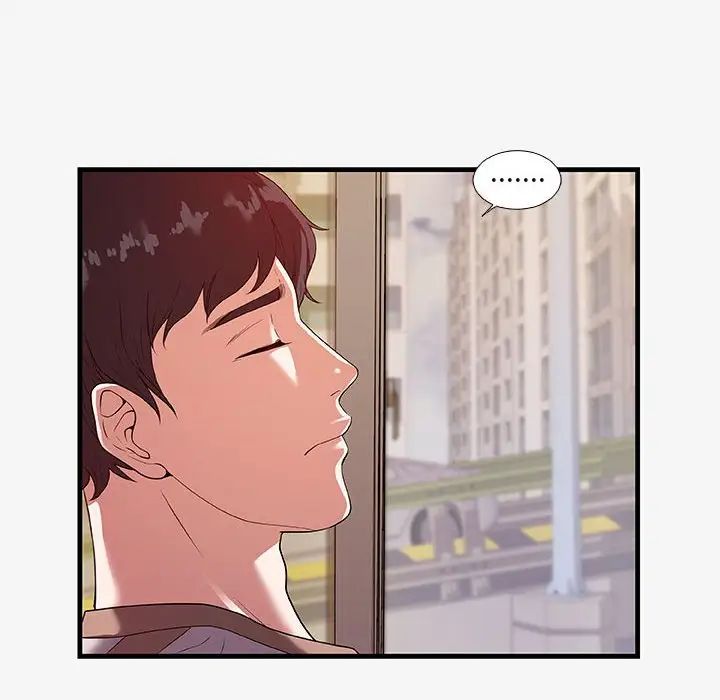 朋友以上,恋人未满第16话