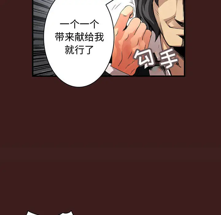 内衣社的新职员第19章