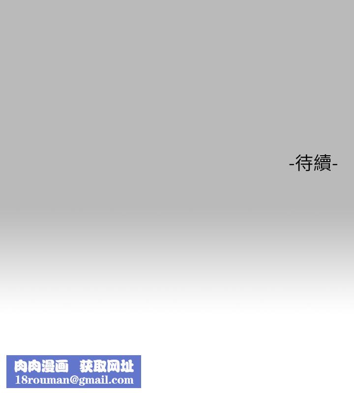 富家女姐姐第68话-来聊点「深入」的话题吧