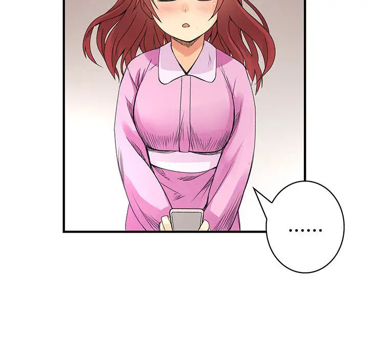 内衣社的新职员第19章