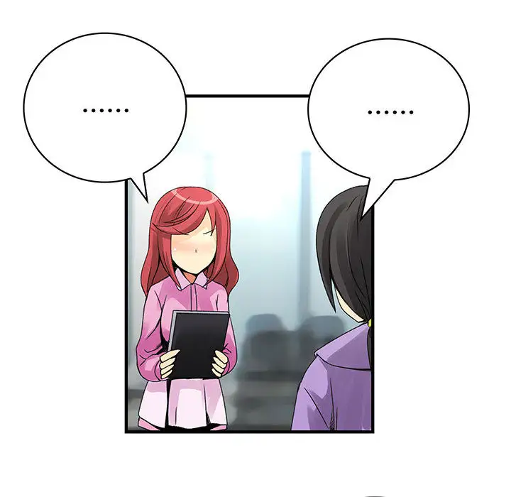 内衣社的新职员第19章