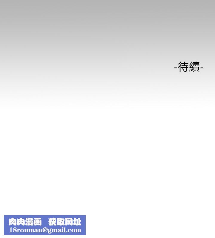 富家女姐姐第70话-大胆挑衅宥拉姐