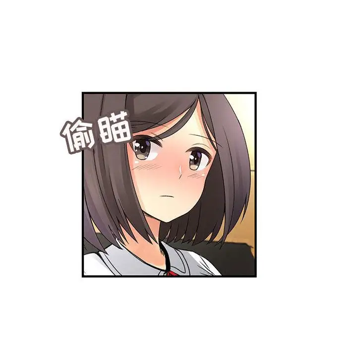 内衣社的新职员第20章