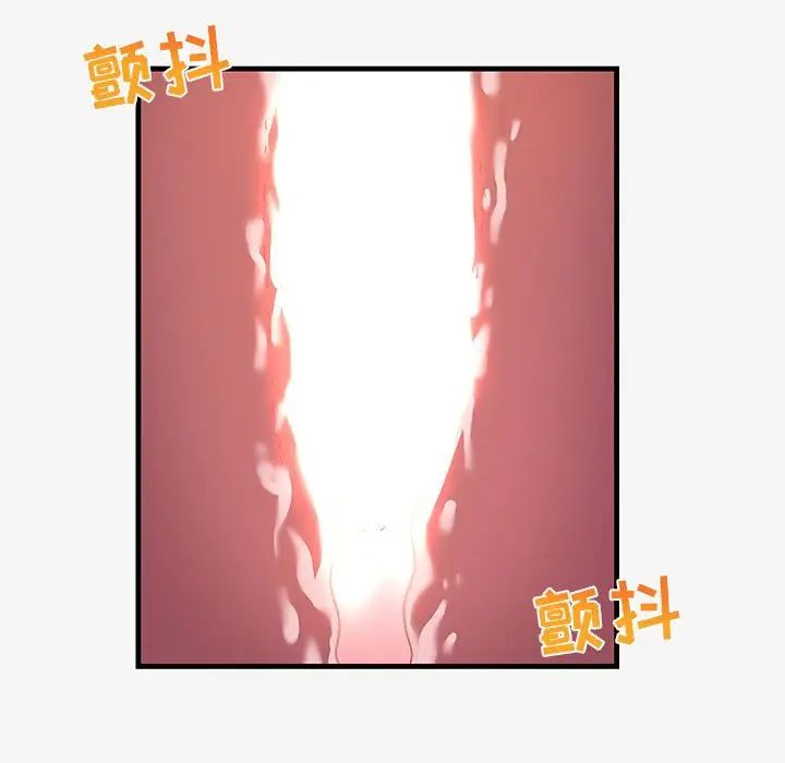 朋友以上,恋人未满第19话