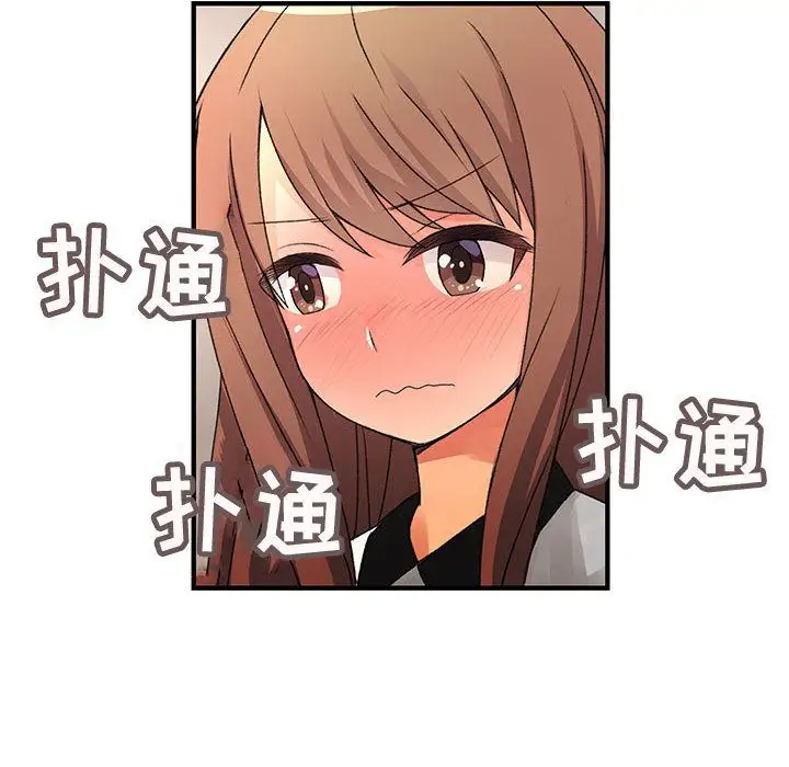 内衣社的新职员第20章