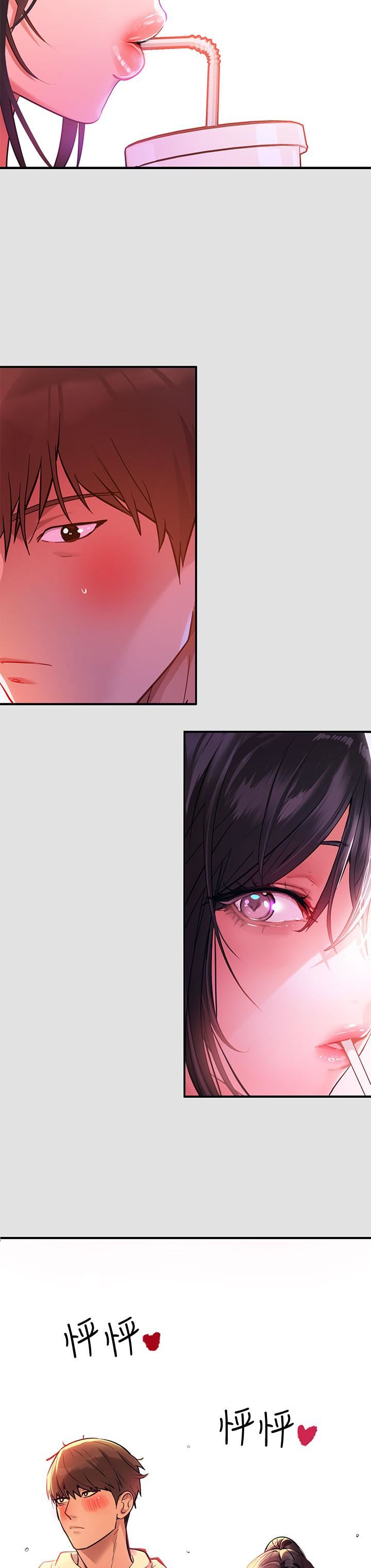 富家女姐姐第74話-銘宇哥，陪我過夜