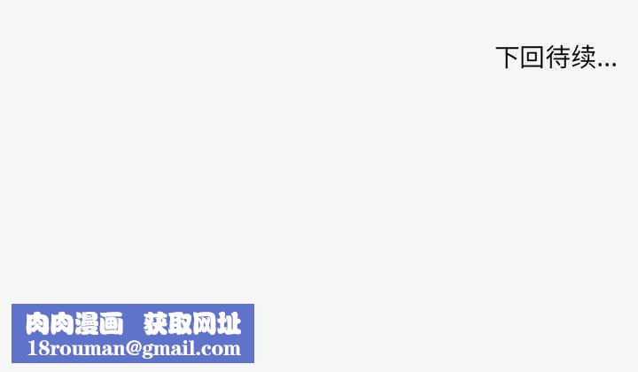 朋友以上,恋人未满第19话