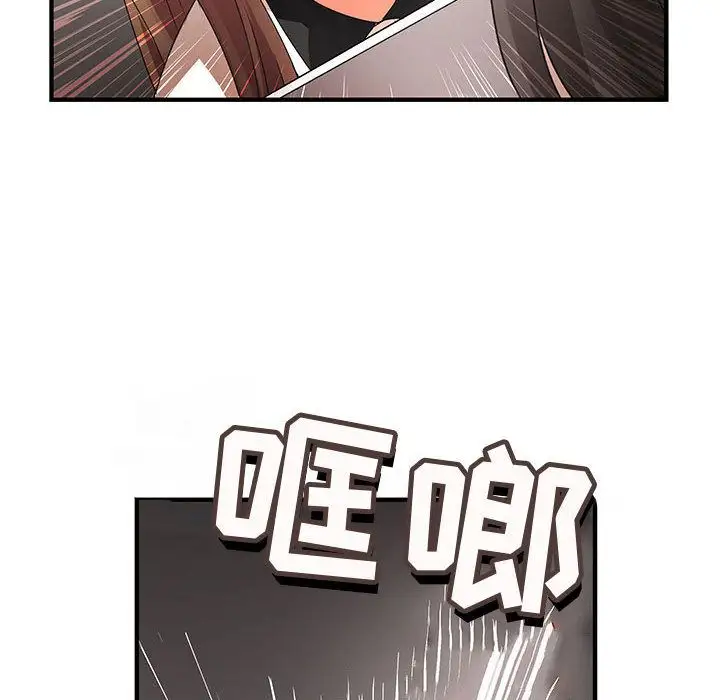 内衣社的新职员第20章