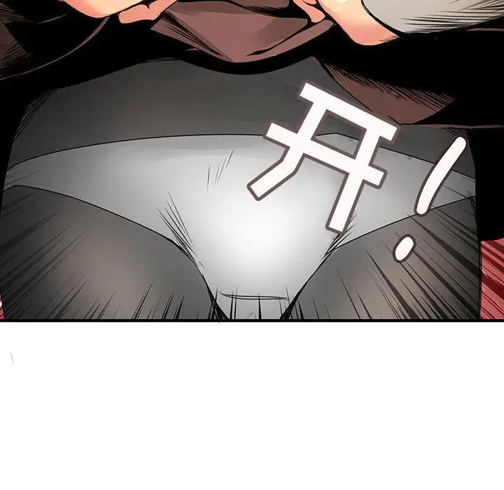 内衣社的新职员第20章