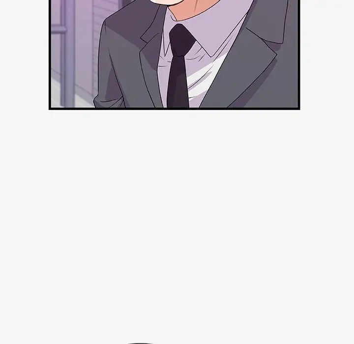 朋友以上,恋人未满第20话