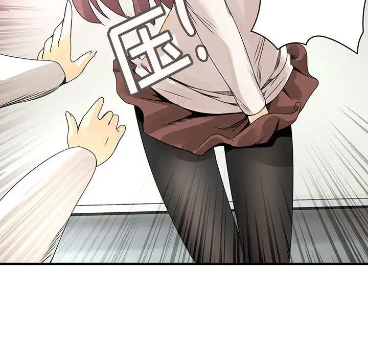 内衣社的新职员第21章