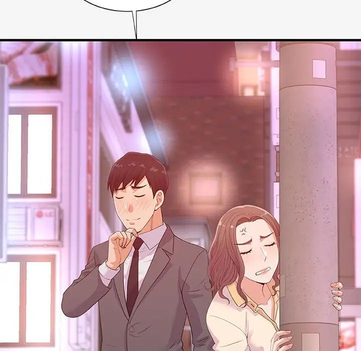 朋友以上,恋人未满第20话