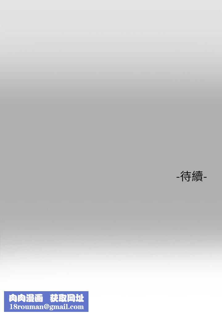 富家女姐姐第76话-妳要不要骑骑看?