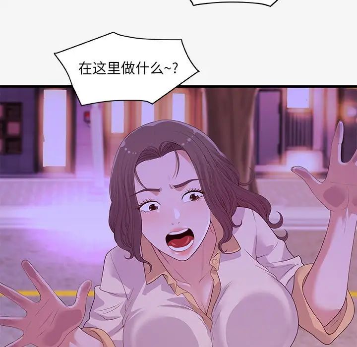 朋友以上,恋人未满第21话