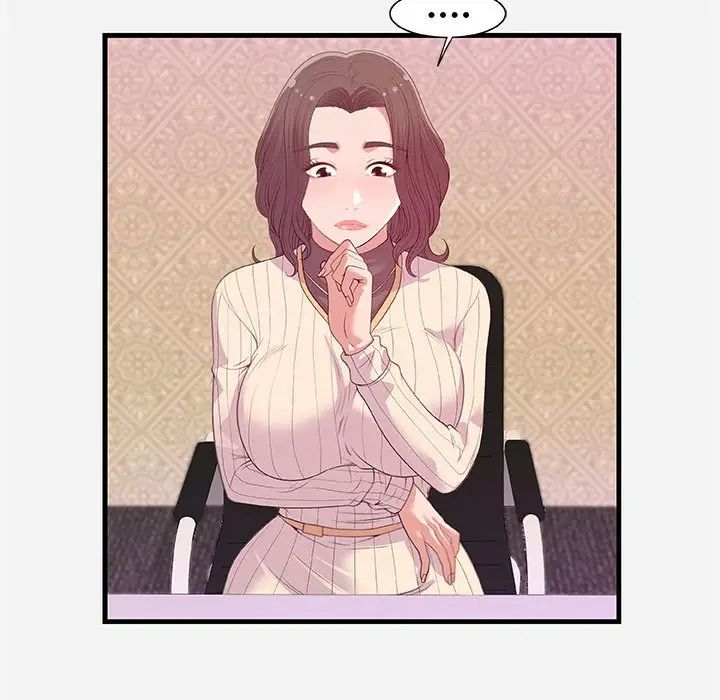 朋友以上,恋人未满第22话