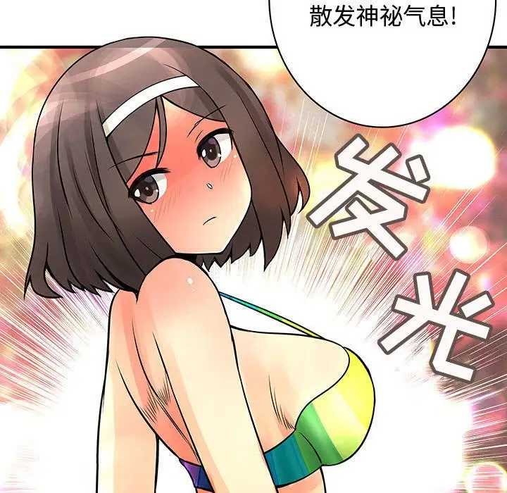 内衣社的新职员第22章