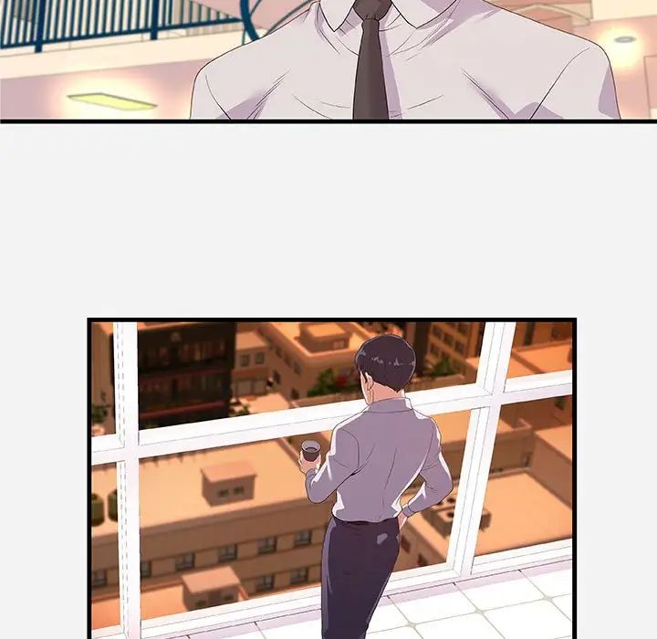 朋友以上,恋人未满第22话