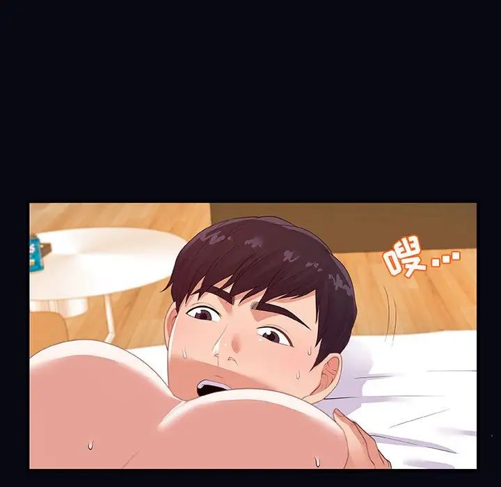 朋友以上,恋人未满第22话