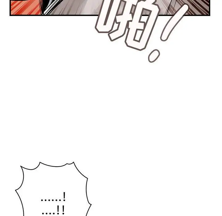 内衣社的新职员第22章