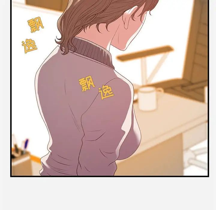 朋友以上,恋人未满第22话