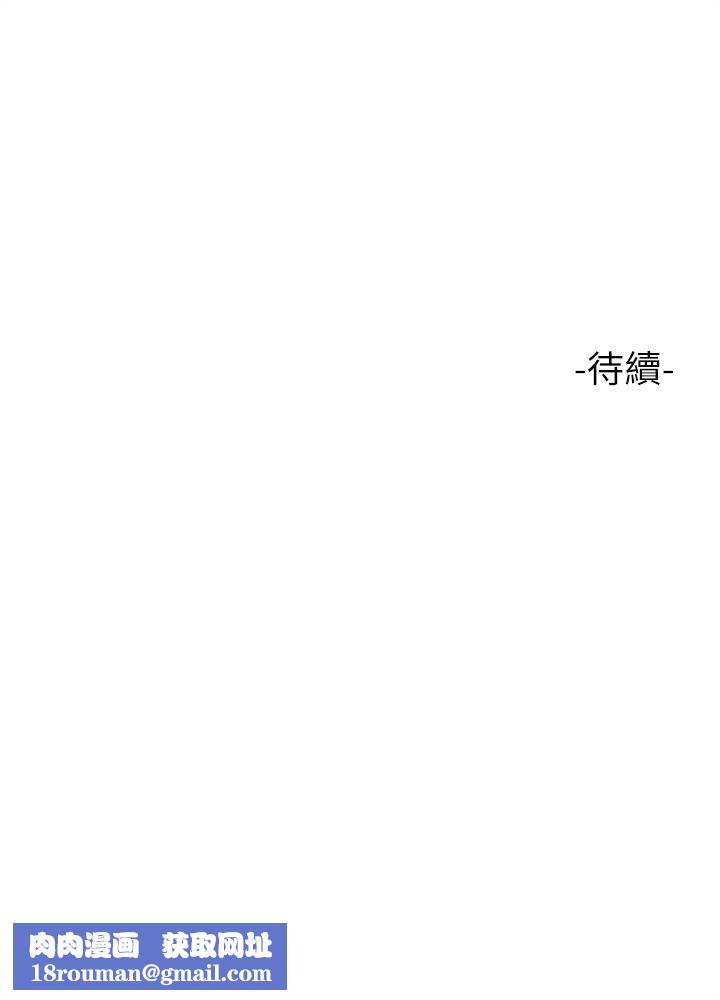 富家女姐姐第80话-让姐姐来「照顾」你