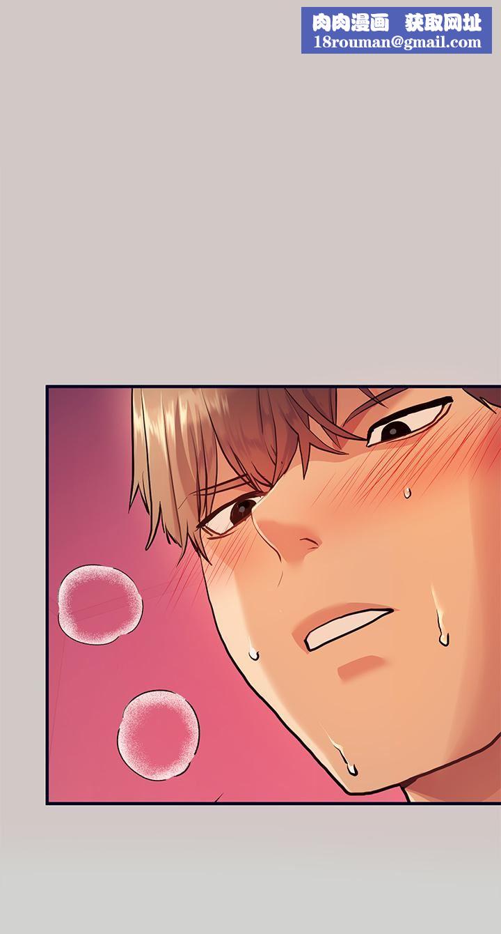 富家女姐姐第81话-尽情折磨我吧♥