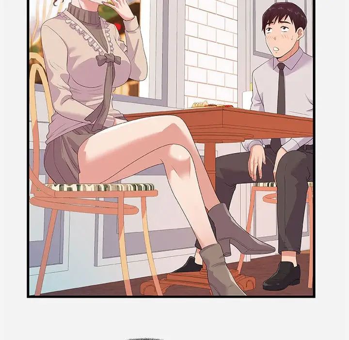 朋友以上,恋人未满第23话