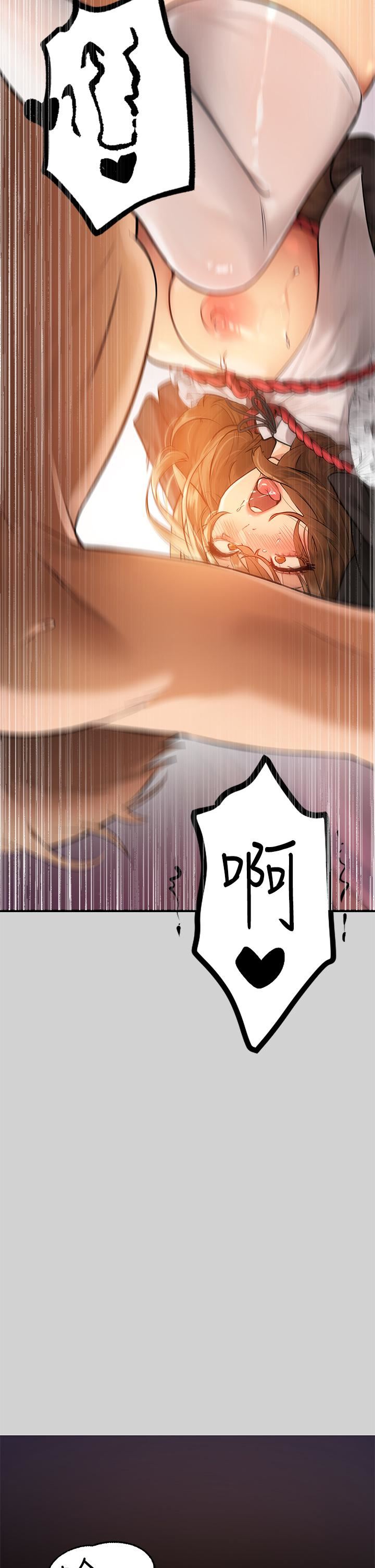 富家女姐姐第82话-激情四射的捆绑Play