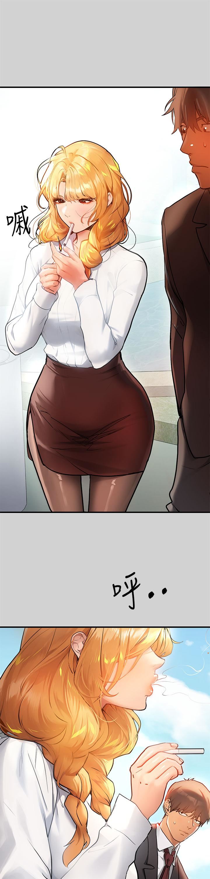 富家女姐姐第83话-铭宇,我喜欢你