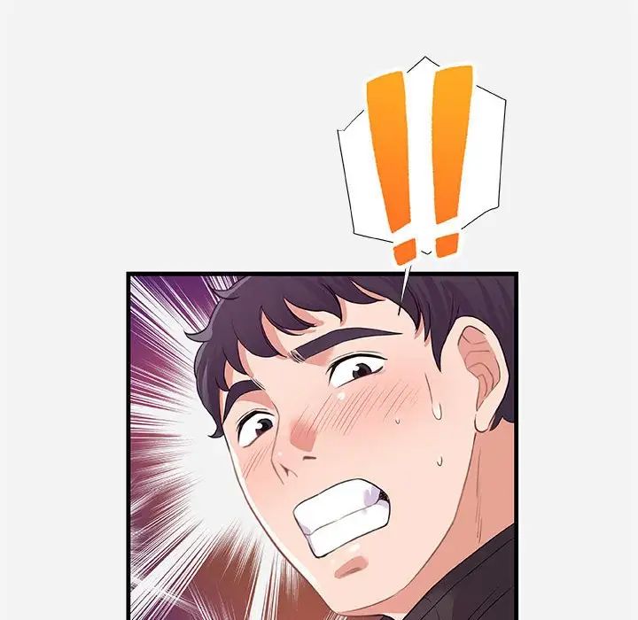 朋友以上,戀人未滿第24话